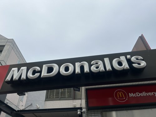飲食店　マクドナルド 大島店（飲食店）まで858m