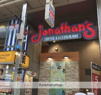飲食店　ジョナサン武蔵小山店（飲食店）まで317m