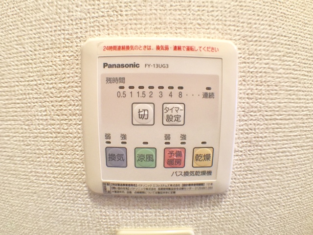 その他設備　浴室換気乾燥機！