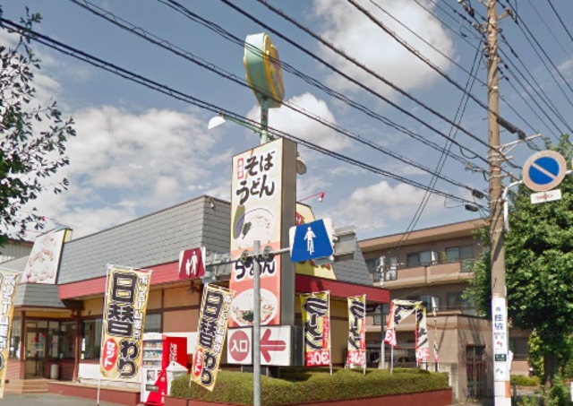 飲食店　山田うどん朝霞店（飲食店）まで815m