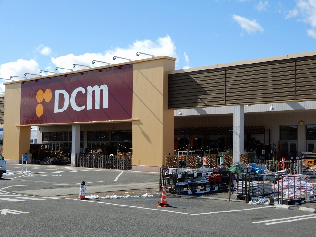 ホームセンター　DCM城南店（ホームセンター）まで937m