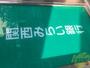 銀行　関西みらい銀行 尼崎支店（銀行）まで667m