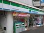 コンビニ　ファミリーマート　上北沢駅前南口店（コンビニ）まで619m