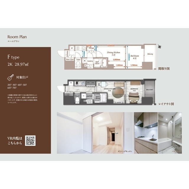 その他　※間取り図内の家具・調度品等に関しては配置例を示したもので、