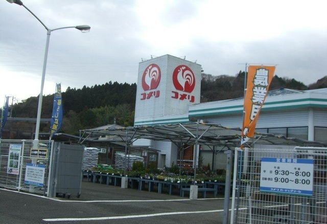 ホームセンター　コメリハード＆グリーン小山店（ホームセンター）まで3000m