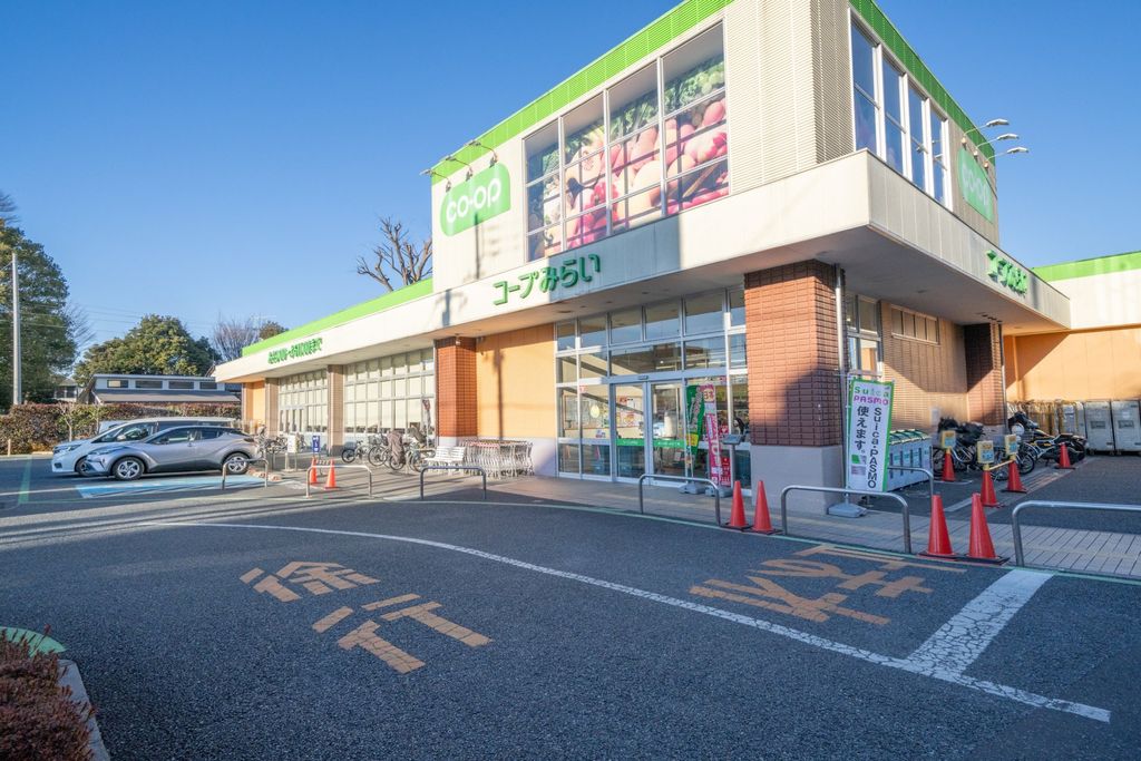 スーパー　コープみらい コープ上井草店（スーパー）まで140m