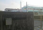 中学校　横浜市立矢向中学校（中学校）まで1010m
