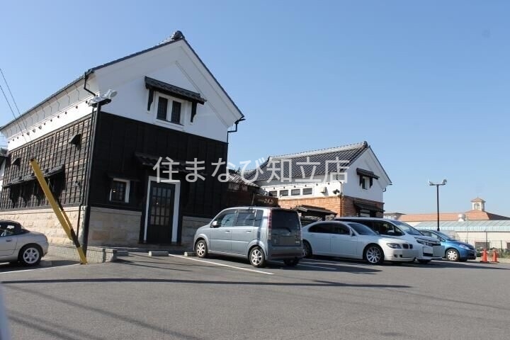 飲食店　珈琲屋らんぷ 岡崎店（飲食店）まで4376m
