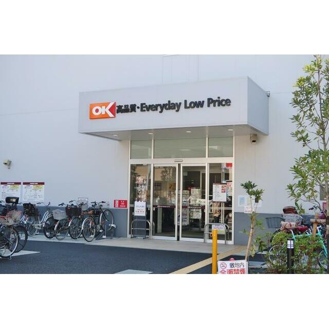 ショッピングセンター　オーケー梅屋敷店（ショッピングセンター）まで130m