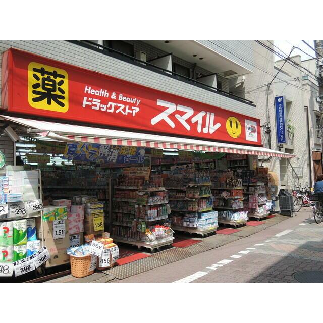 その他　ドラッグストアスマイル大森町店（その他）まで600m