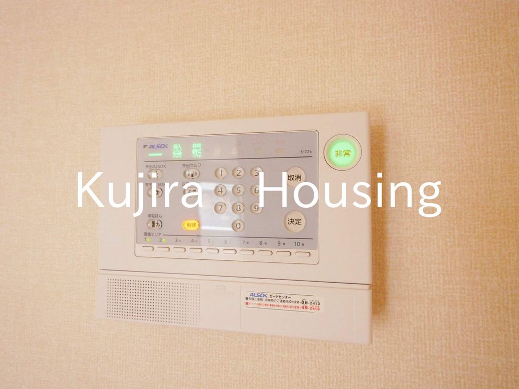セキュリティ　アルソック完備です★