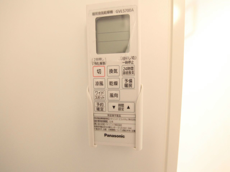 その他設備　浴室暖房乾燥機付き