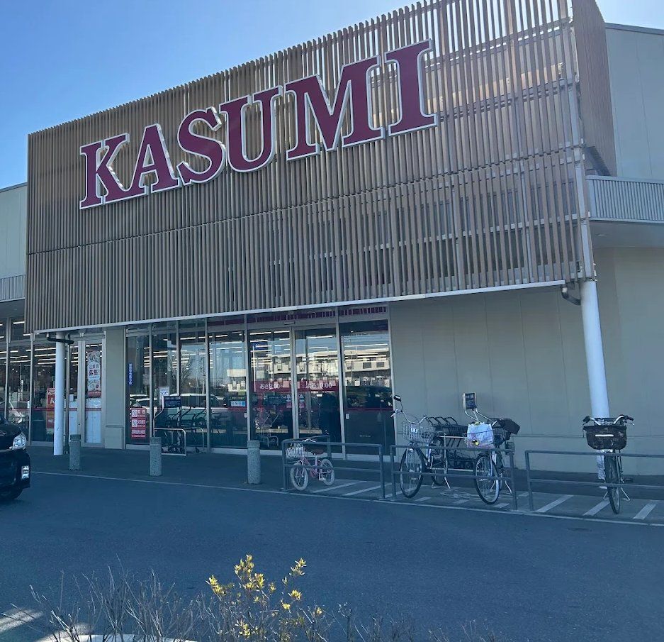 スーパー　カスミフードスクエアフレスポ桶川坂田店（スーパー）まで530m