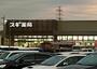 ドラックストア　スギ薬局フレスポ桶川店（ドラッグストア）まで440m