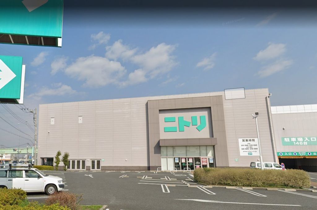 ホームセンター　ニトリ桶川店（ホームセンター）まで580m
