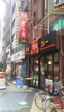 飲食店　すき家浅草六区店（飲食店）まで299m