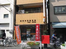 郵便局　墨田石原郵便局（郵便局）まで310m
