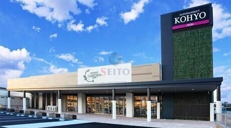 スーパー　KOHYO(コーヨー) 南千里店（スーパー）まで246m