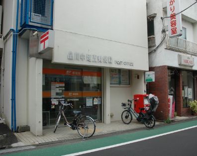 郵便局　品川中延五郵便局（郵便局）まで439m