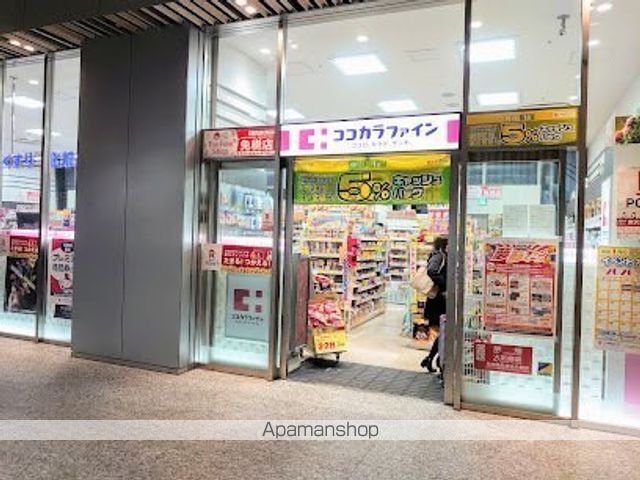 ドラックストア　ココカラファインとしまエコミューゼタウン店（ドラッグストア）まで242m