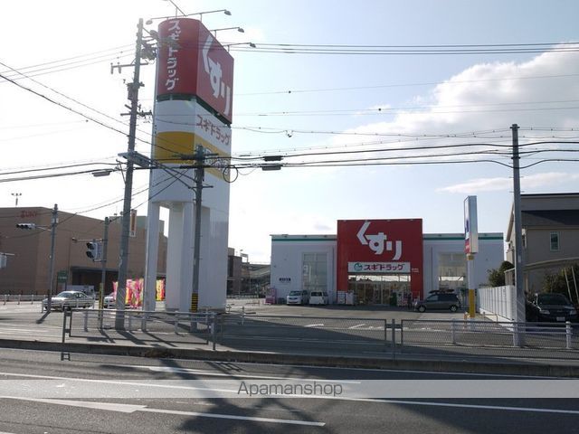 ドラックストア　スギドラッグ稲沢東店（ドラッグストア）まで478m