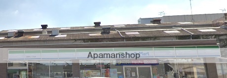コンビニ　ファミリーマート（コンビニ）まで358m