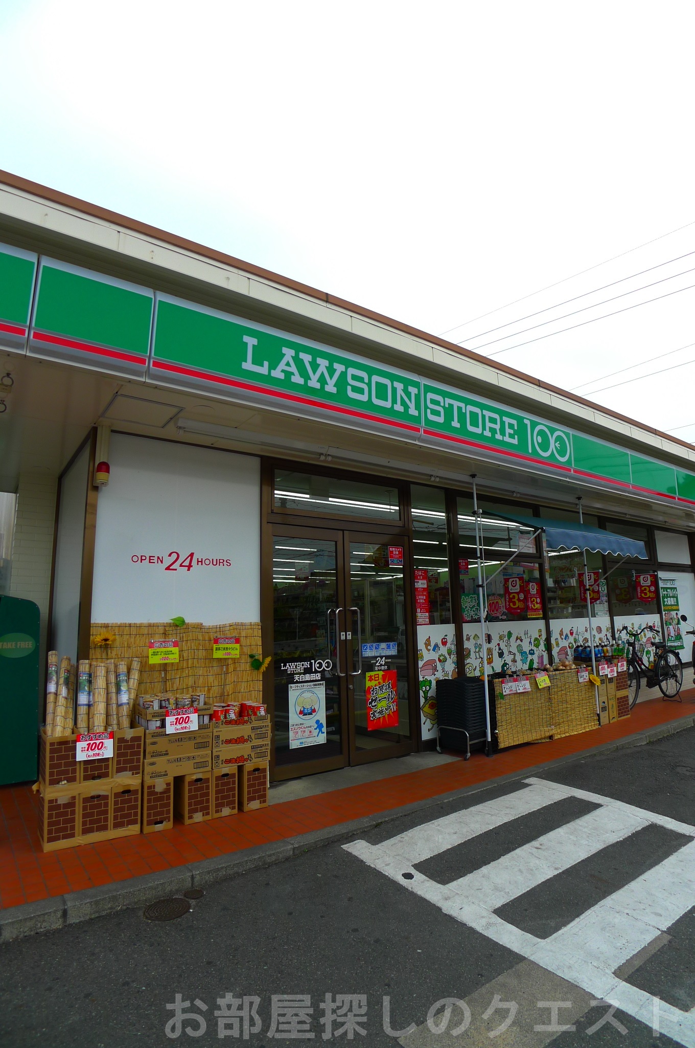 コンビニ　ローソンストア100天白島田店（コンビニ）まで408m