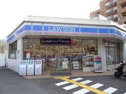 コンビニ　ローソン神戸御影郡家一丁目店（コンビニ）まで299m