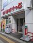 スーパー　まいばすけっと北18条西4丁目店（スーパー）まで201m