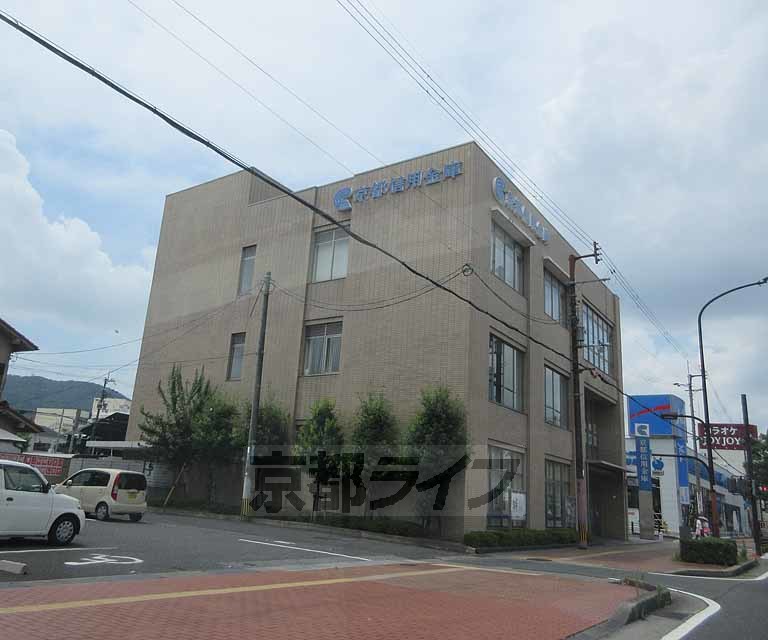 銀行　京都信用金庫 滋賀支店（銀行）まで163m