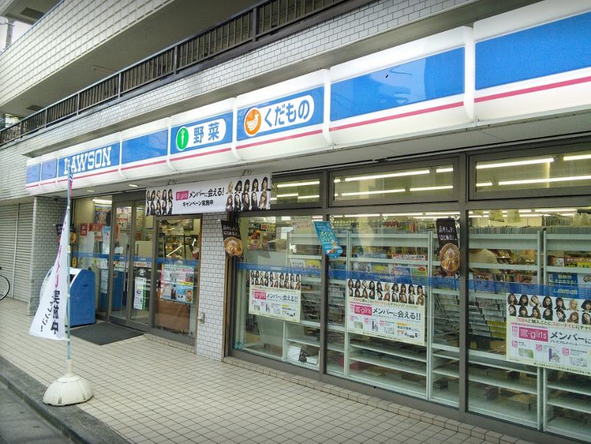 コンビニ　ローソン 羽田四丁目店（コンビニ）まで240m