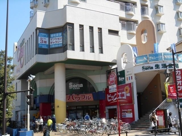 ホームセンター　Seria生活良品北浦和店（ホームセンター）まで524m