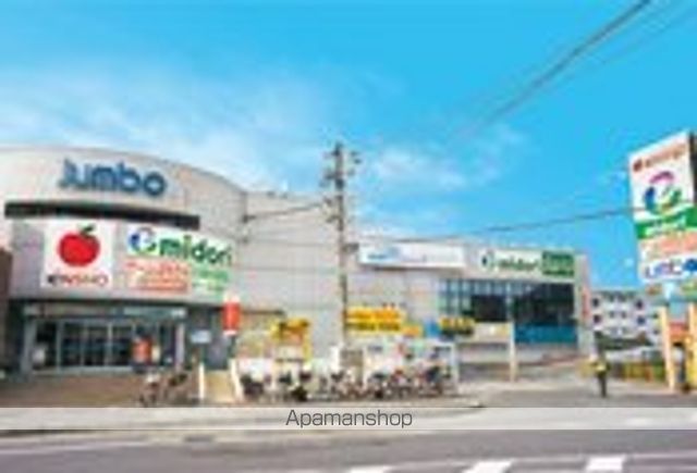 その他　スーパーマーケットＫＩＮＳＨＯ香芝店（その他）まで603m