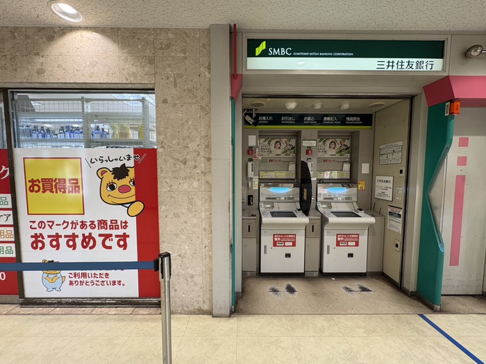 銀行　AZALL　ATM（銀行）まで650m