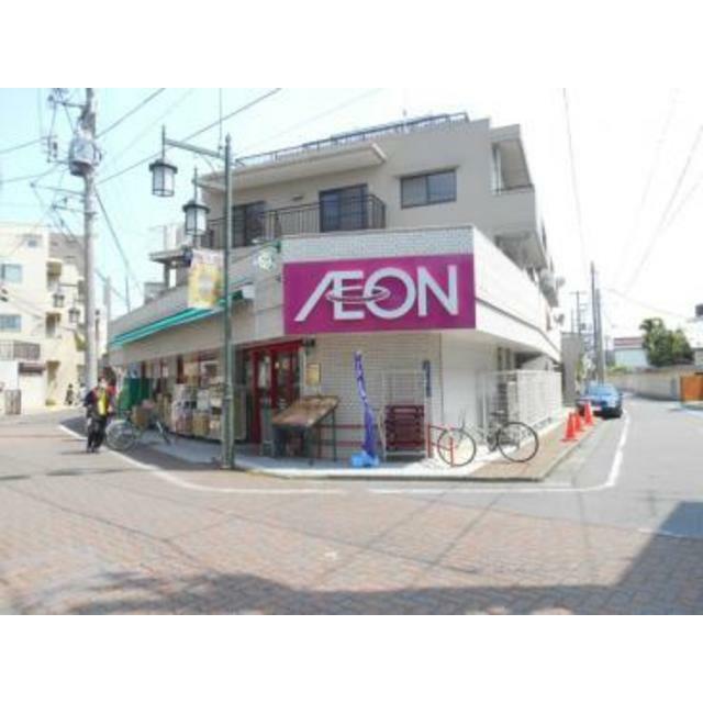 ショッピングセンター　まいばすけっと大森中店（ショッピングセンター）まで704m