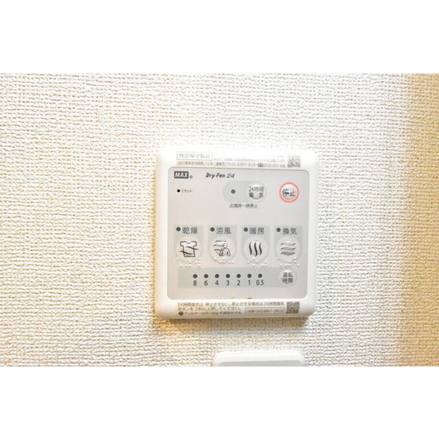 その他　内装も気になるポイント