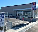 ドラックストア　クリエイトSD(エス・ディー) 君津中富店（ドラッグストア）まで530m