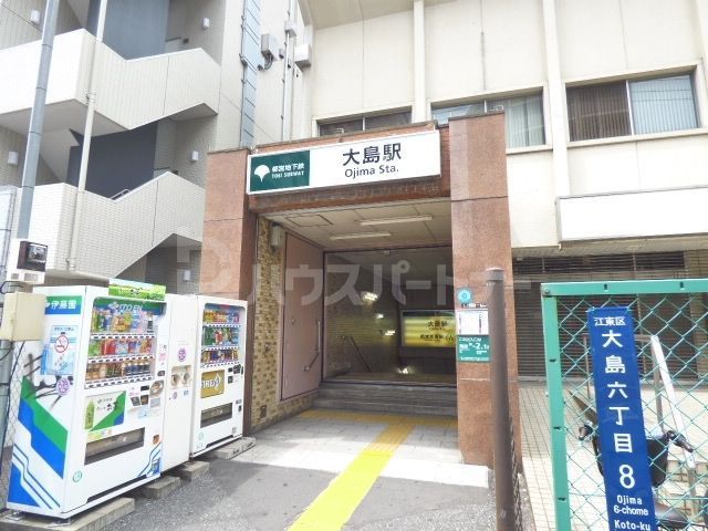 その他　大島駅（その他）まで810m