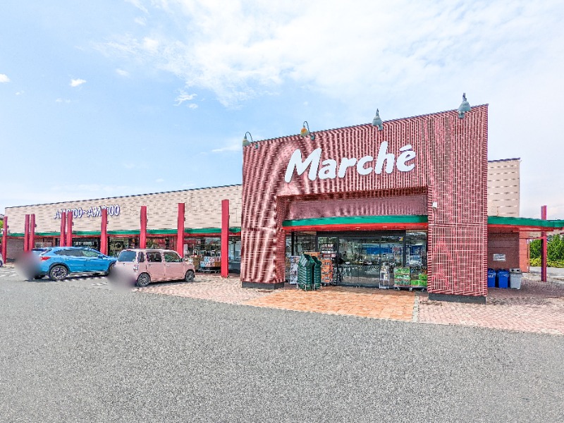 スーパー　マルシェ下浜田店（スーパー）まで355m