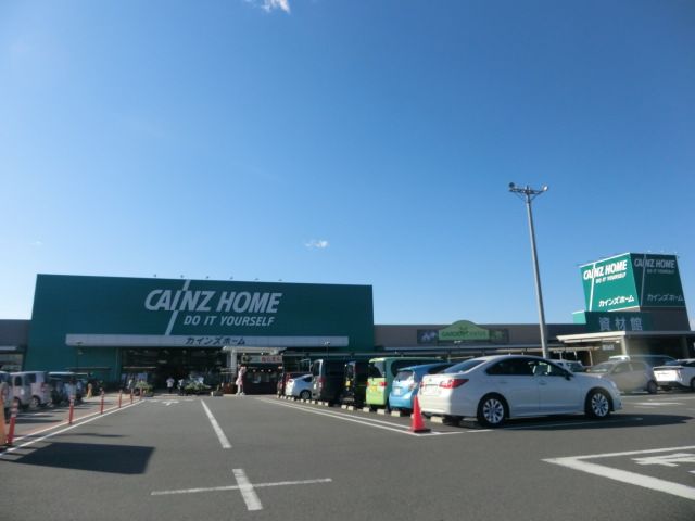 その他　カインズホーム佐倉店（その他）まで1681m