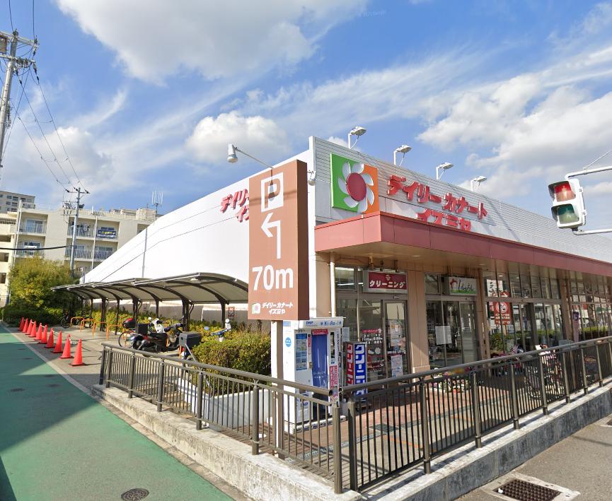 スーパー　イズミヤ　鵯越店（スーパー）まで974m