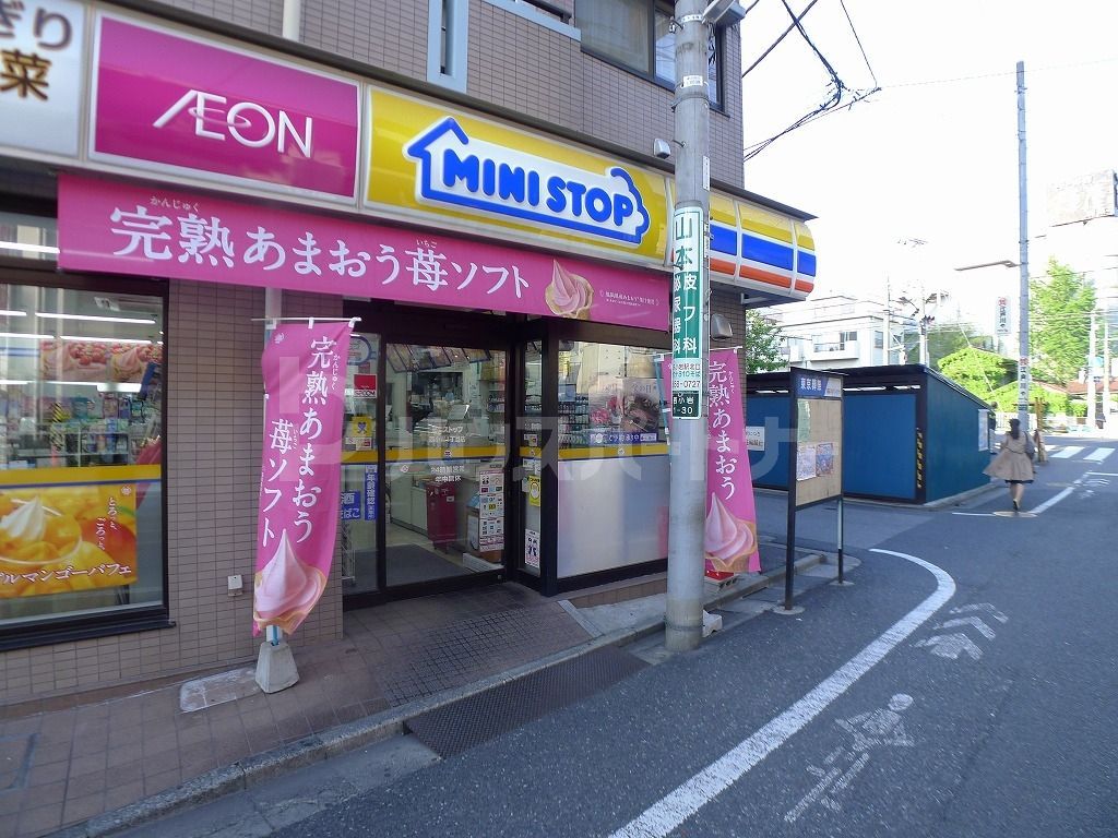 コンビニ　ミニストップ西小岩1丁目店（コンビニ）まで120m
