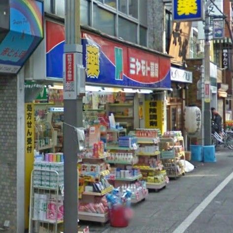 ドラックストア　ミヤモト薬局大山東町店（ドラッグストア）まで490m