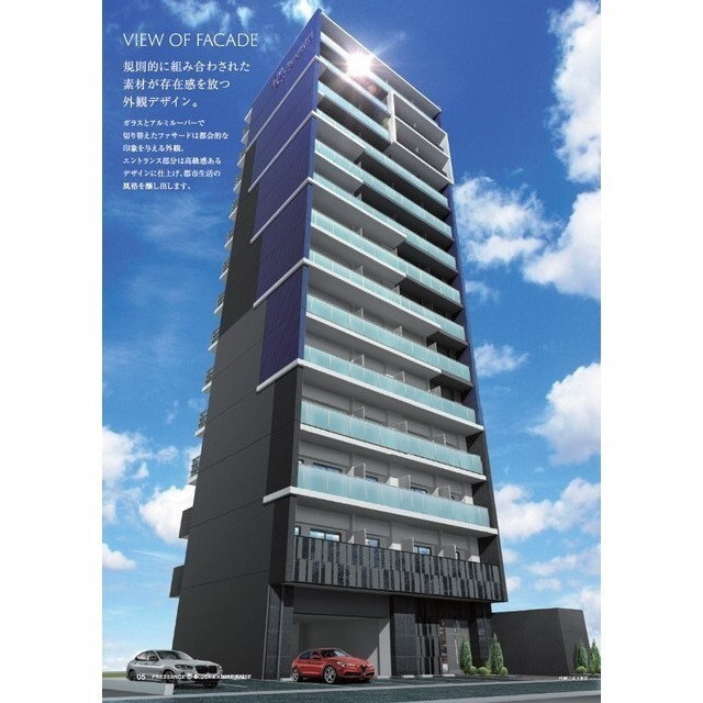 建物外観