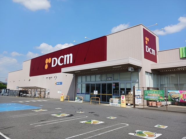ホームセンター　DCM柏の葉公園店（ホームセンター）まで638m