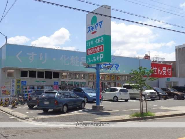 その他　ドラッグスギヤマ春岡通店（その他）まで594m