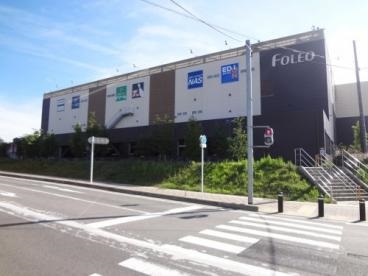 スーパー　ピアゴ  フォレオ大津一里山店（スーパー）まで817m