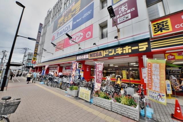 その他　MEGAドン・キホーテ武蔵小金井駅前店（その他）まで887m