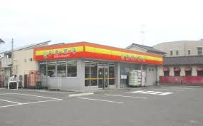 スーパー　ら・む～マート中井店（スーパー）まで1034m