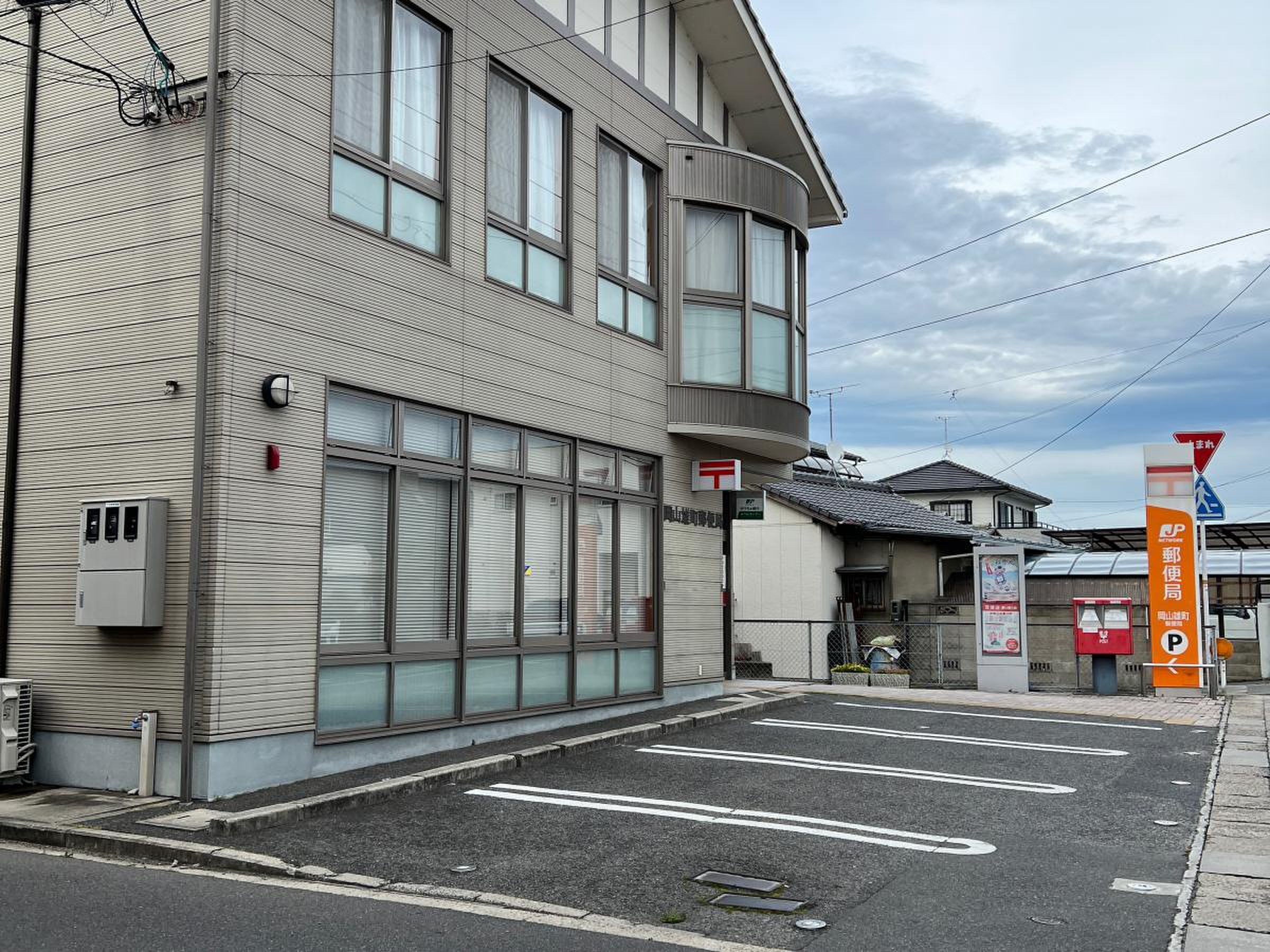 郵便局　岡山雄町郵便局（郵便局）まで1643m